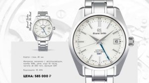 GRAND SEIKO. ЯПОНСКИЙ ШИК НА ЗАПЯСТЬЕ. ОБЗОР ЧАСОВ И МЕХАНИЗМОВ ГРАНД СЕЙКО