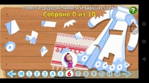 Машины Сказки Снегурочка (Android iOS) Gameplay Walkthrough