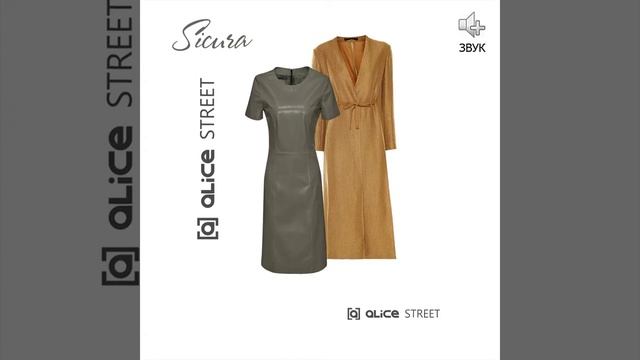 Учимся создавать стильный образ/Кожаное платье БАЗАЛЬТОВОГО цвета смотреть онлайн