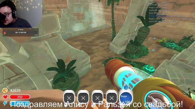 НАМОШНИЛ ЗОЛОТИСТЫЙ ИМБИРЬ И ЛОПНУЛ ЗОЛОТОГО ГОРДО [Slime Rancher]