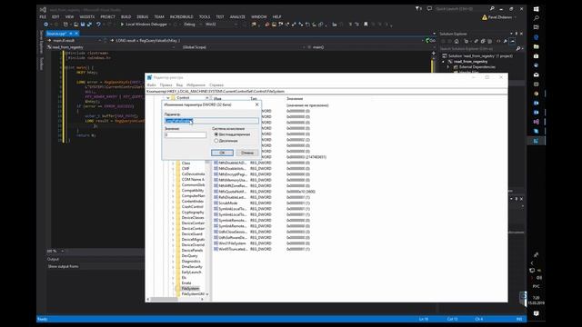 Учимся читать значения из реестра Windows на С++ смотреть онлайн