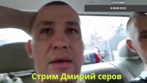 НА СКОЛЬКО ПРИЕХАЛ ДМИТРИЙ СЕРОВ В ТАИЛАНД? \ СЕРОВА НЕ ЧЕГО НЕ ДЕРЖИТ В КОХМЕ???