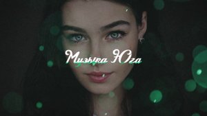 Шамиль Кашешов - Хочу тебя увидеть  | Музыка Юга