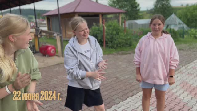 22 июня 2024 г