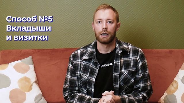 КАК ПОЛУЧИТЬ КУЧУ ХОРОШИХ ОТЗЫВОВ НА WILDBERRIES? Лайфхаки по работе с отзывами на Вайлдберриз!
