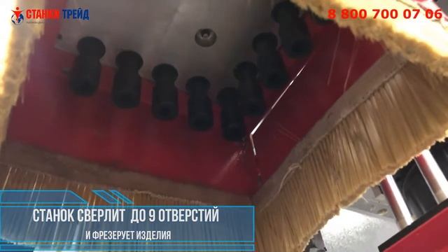 ОБЗОР: фрезер ЧПУ со сверлильным блоком // «Станки Трейд»