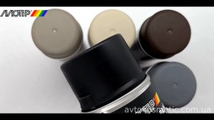 Motip Краска для винила и кожи Motip