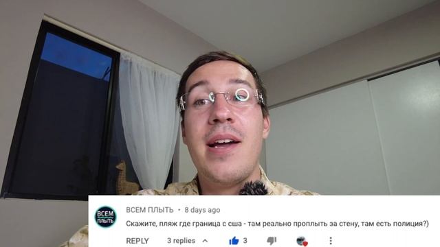 Вопросы про Тихуану - ответы от ББ смотреть онлайн