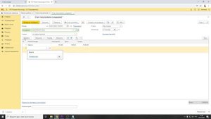 Как сделать счет в 1С и закрывающие документы.mp4