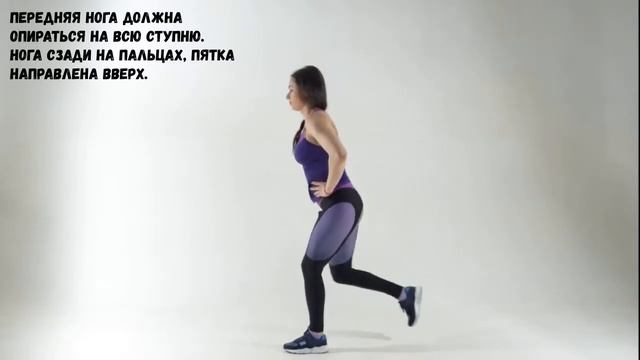 ВЫПАДЫ С ПОДЪЕМОМ КОЛЕНА смотреть онлайн