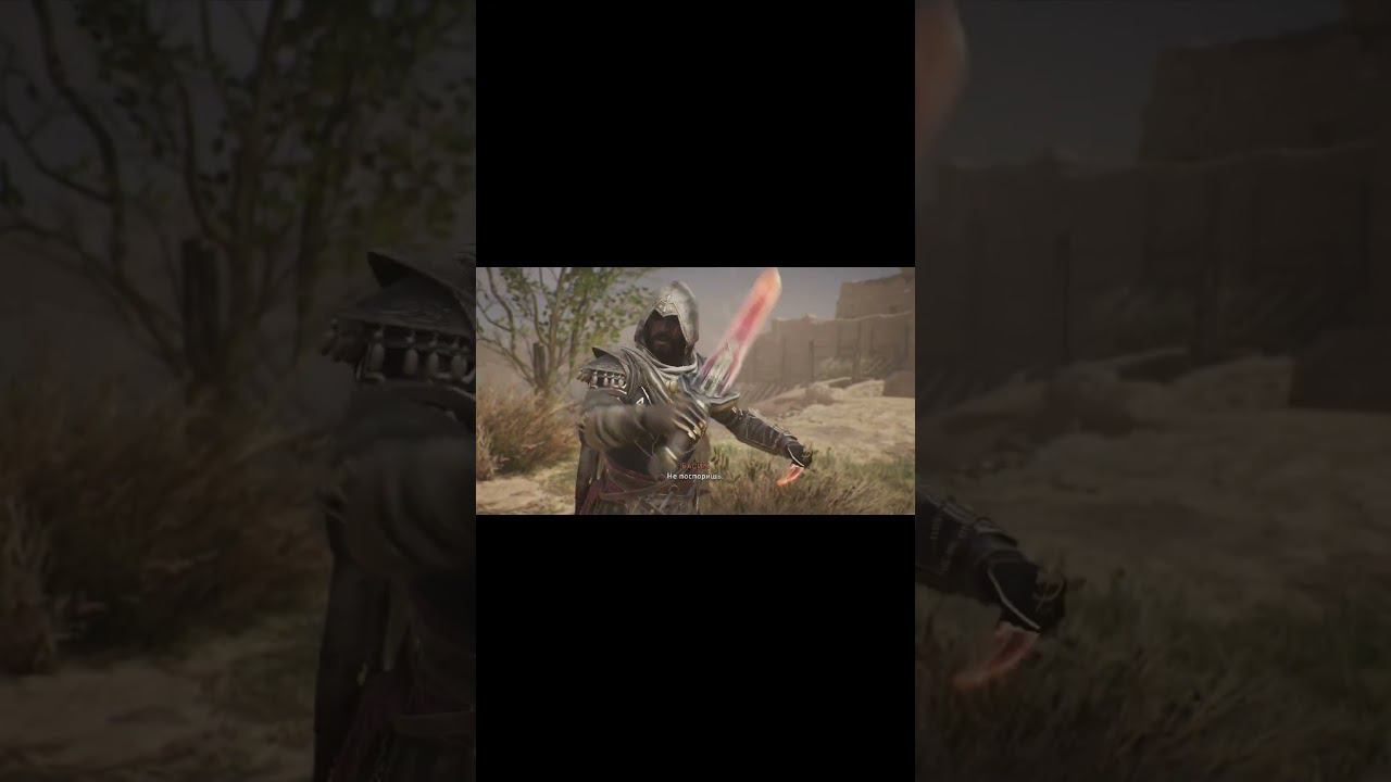 Assassin's Creed Mirage#VIKINGgamer #видеоигры #игрофильм