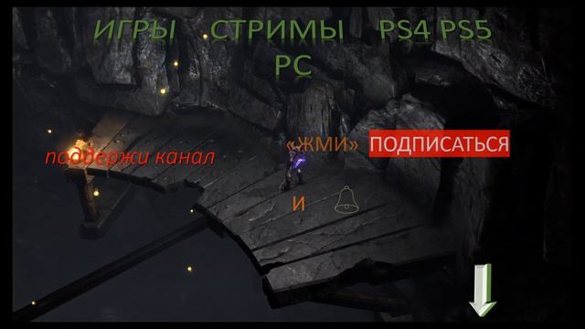 игры , ps4 ps5 pc , игровой канал смотреть онлайн