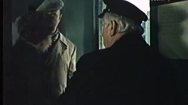 1980 - Возврата нет