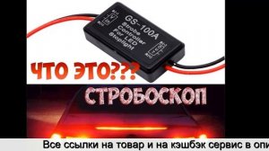 Стробоскоп для установки зажигания купить на алиэкспресс