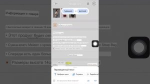 Переводим сайт Trendyol. Заказ из Турции. Частые вопросы. Заказать с сайта