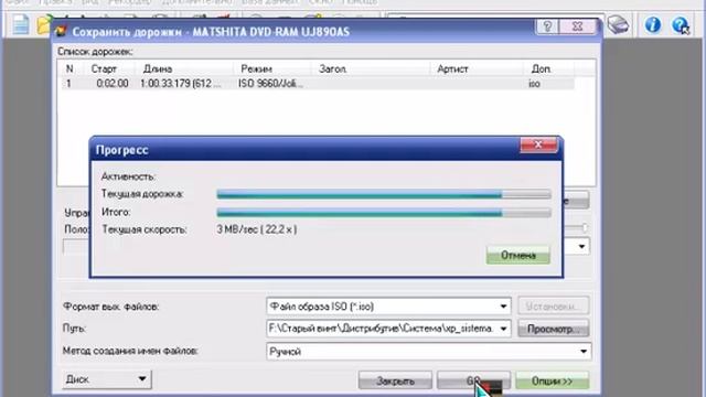 Как создать загрузочный диск Windows XP смотреть онлайн