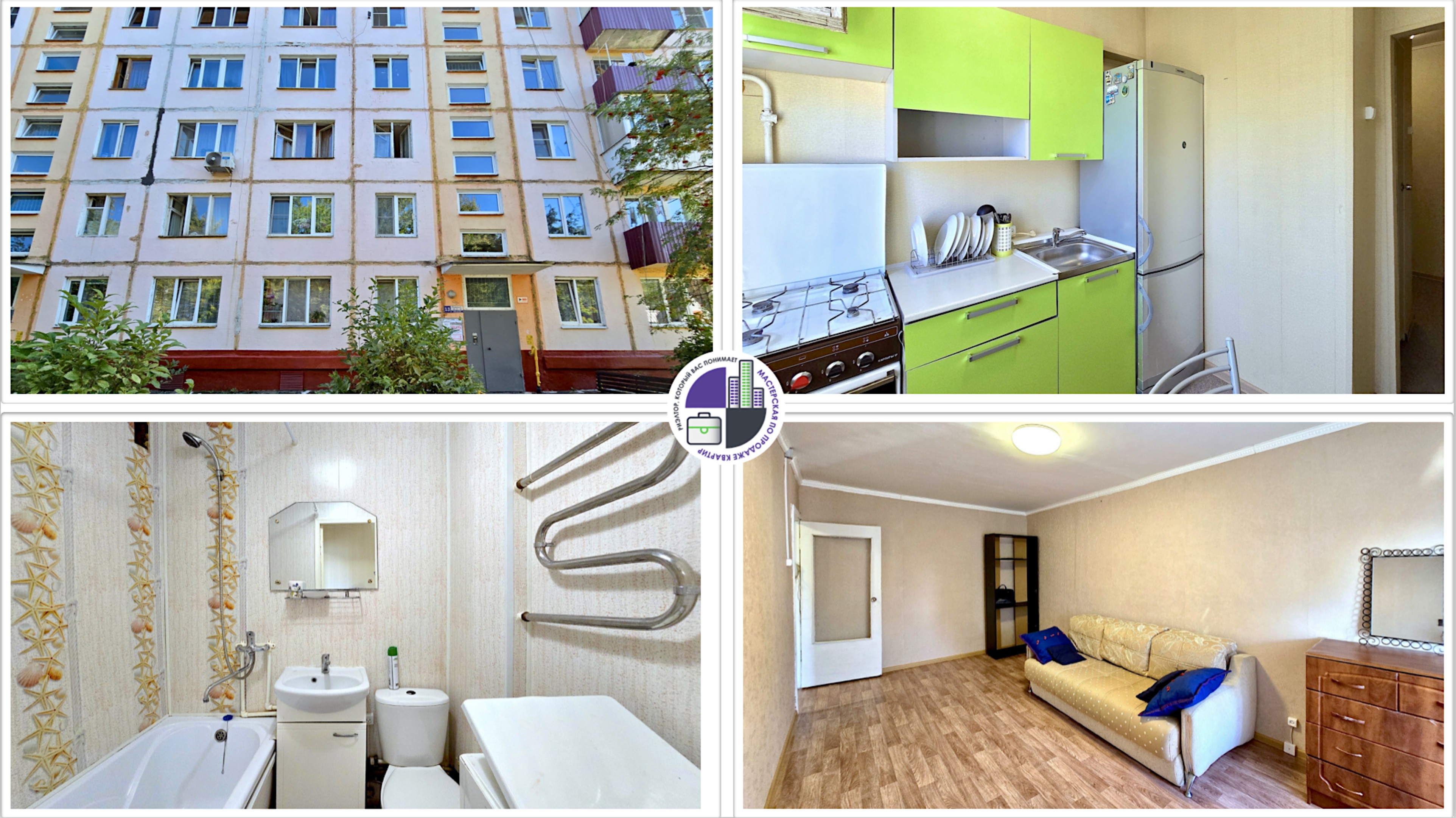 Продажа 1-комнатной квартиры 32,6 кв.м., г.Химки, дер. Лунево, д.13 смотреть онлайн