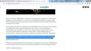 Девальвация доллара. Курс доллара и евро летят на дно. Обзор валют и курс доллара на сегодня