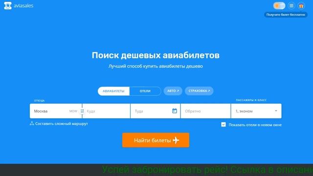 дешевые авиабилеты челябинск санкт петербург