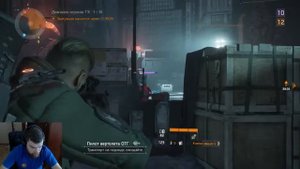 The Division - Как фармить в Темной зоне (ТЗ-01)