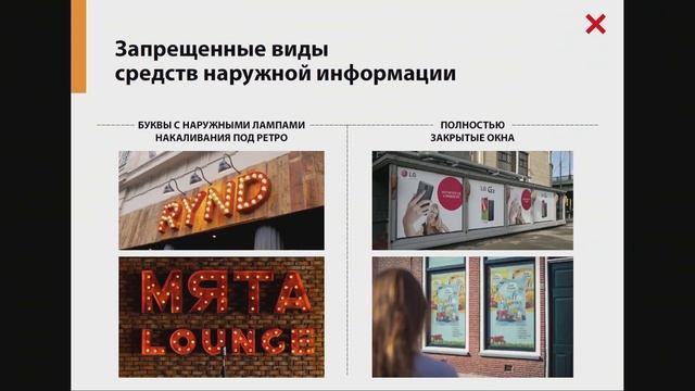 КUФ2019\ПРЕЗЕНТАЦИЯ ДИЗАЙН-КОДА УЛИЦЫ ЛЕНИНА\01.11.2019