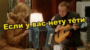 Если у вас нету тёти Демо-разбор