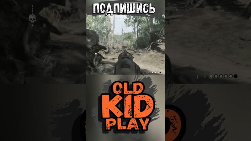 Легенды болот Луизианы | OldKIDPlay #huntshowdown