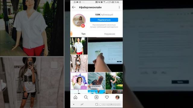 Хештеги в инстаграм! Как размещать! Важность хештегов!