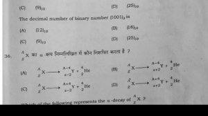 Bihar board 12th physics objective answer ||   I.sc. physics solution 2021 Bihar board || inter 202