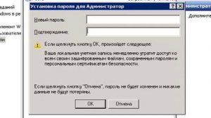 Видео урок - подключение VPS для форекс.