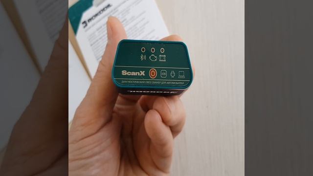 Самостоятельная диагностика автомобиля