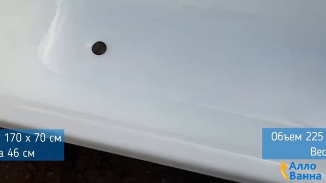 Обзор чугунной ванны Универсал Элегия 170x70 смотреть онлайн