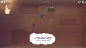 Ам Ням Cut the Rope #1 Картонная Коробка Полное прохождение Детское игровое Видео