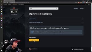 Как восстановить проданный танк в Wot Blitz | Вернуть танк через ЦП в World of Tanks Blitz