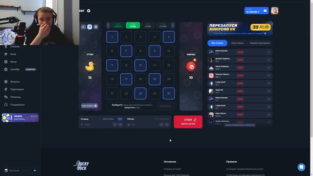 💎ПРОХОЖУ МИНЫЧ ЧАСТЬ 8 НА LUCKY DUCK + 3 МЕМА смотреть онлайн