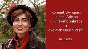 Романтическая прогулка с госпожой Аделой в саду Кинске и окрестных улицах Праги (28.10.2022)