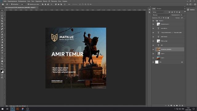 Adobe Photoshopni interfeysi bilan tanishish - 1.Qism