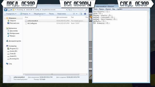 СВОИ АЧИВКИ (Minecraft Моды 129) смотреть онлайн