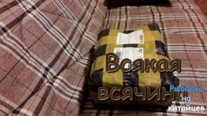 Зимние ботинки от Reeten