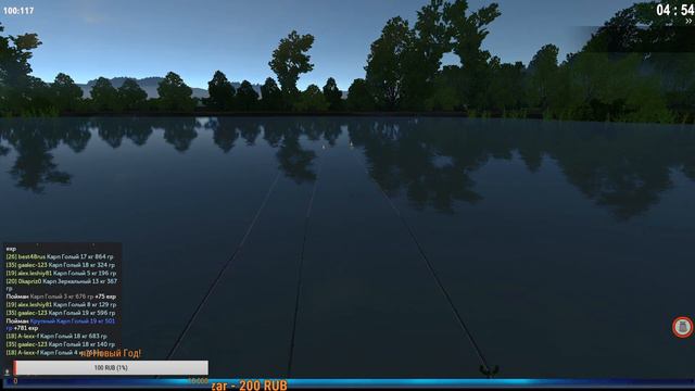 theFisher Online /Франция/Карп/хорошее место/ смотреть онлайн