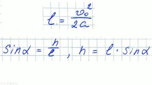 Задача на движение тела по наклонной плоскости