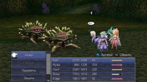 Блуждания в подземном мире ► Final Fantasy IV (3D Remake) (HARD) #19 ПРОХОЖДЕНИЕ
