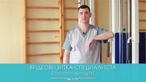 Видеовизитка для ИП и бизнеса | Вологда