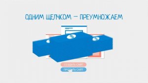 Проект British Council и Chevron "Социальные Инновации"