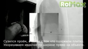 Монтаж рольставней в туалет 3