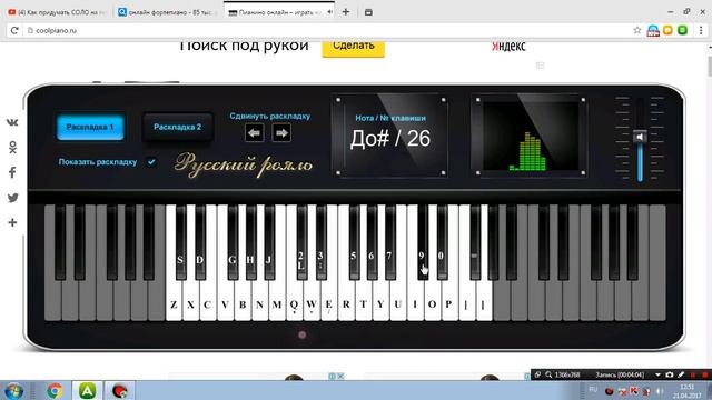 как научиться играть собачий вальс смотреть онлайн