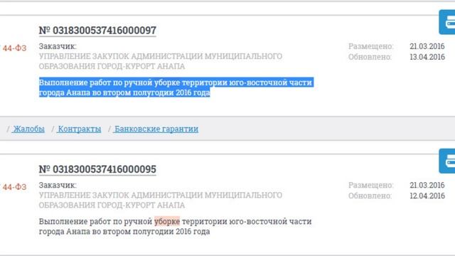 Бузунова Анжелика Аршалуисовна (Анатольевна) Анапа смотреть онлайн