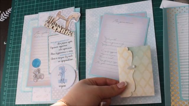 8 разворот. Мастер класс. Скрапбукинг.mp4 смотреть онлайн