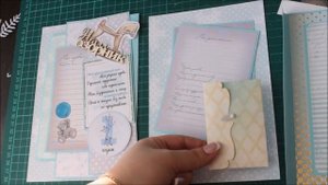 8 разворот. Мастер класс. Скрапбукинг.mp4