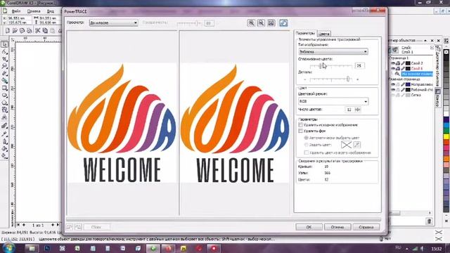 Татьяна учит создавать логотип в CorelDraw смотреть онлайн